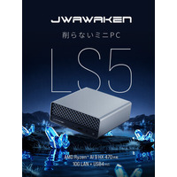 JWAWAKEN、AMD RyzenTM AI 9 HX 470搭載 高性能AIミニPC「LS5 HX 470」発売