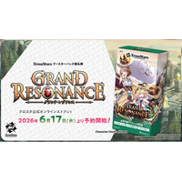 Xross Stars ブースターパック第4弾『Grand Resonance』、本日予約受付開始！