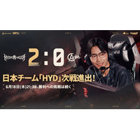 『Delta Force』日本地域チーム、国際大会で初勝利！「2026 Delta Force Invitational: Warfare」グループステージでHYDがAHRを撃破！