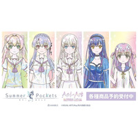 TVアニメ『Summer Pockets』のAni-Art KAWAII label 各種商品の受注を開始！！アニメ・漫画のオリジナルグッズを販売する「AMNIBUS」にて