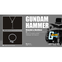 「それでいいです！！」ブレスレット登場！！機動戦士ガンダム（STRICT-G） × JAM HOME MADE。 2026年6月19日（金）より販売開始