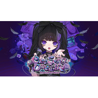 ネットアーティストを目指す