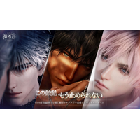 Unreal Fest Chicago 2026で語られるUE5表現――『コードネーム：神不言』が描く“触れられそうな恋愛体験”