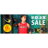 年に一度の大チャンス！ BODYMAKERが6月19日(金)より9月末日まで 直営サイト・直営店舗で「半期決算SALE」を開催！