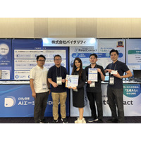 バイタリフィ、「AI博覧会 Nagoya 2026」の出展が大盛況で終了！Dify活用や生成AIチャットボットの導入に関心が集まる