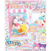 ハローキティやマイメロディ、シナモロール、クロミなど、大人気のサンリオキャラクターが大集合(ハート)『あそぼうサンリオキャラクターズ　きらめきかわいいブック　クリアシール手帳特大号』7月16日発売決定！