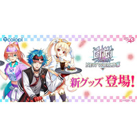 『白猫プロジェクト NEW WORLD'S』「POP UP SHOP in 新宿マーケットスペース」開催！2026年7月9日（木）より「紅蓮」シリーズのキャラクターたちのグッズが登場！