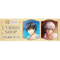 CYBIRD SHOPの事後通販スタート！