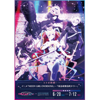 アニメ『NEEDY GIRL OVERDOSE』 × 東急歌舞伎町タワー 開催！