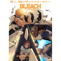 歌役者 9Lana ,TVアニメ最終クール『BLEACH 千年血戦篇-禍進譚-』EDテーマに大抜擢。