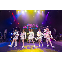 夢限大みゅーたいぷ 47都道府県制覇制覇の旅「スーパーポジション ～スピンアップ編～」東京公演開催報告