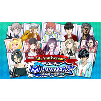 「m HOLD’EM」が2026年7月で5周年！賞品総額100万円相当の記念トーナメントやユーザーを表彰する生放送番組、「ホロライブ」との復刻コラボが開催決定！