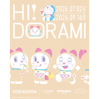 ドラミと楽しむルミネ新宿・ニュウマン新宿・イイトルミネ新宿、初の大型企画「HI！DORAMI」開催