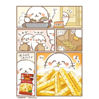 SNSマンガ大賞にて最優秀作品賞のクリエイター はまゆが、エスビー食品「SPICE&HERBシーズニング」の魅力をマンガでPR！