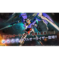 『機動戦士ガンダム　バトルオペレーション２』『機動戦士ガンダム00』より「ダブルオーライザー」＆「スサノオ」参戦決定！