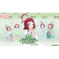 『君のことが大大大大大好きな100人の彼女 ビビーン!!とパズル』「楠莉キュン！キュン！チャレンジ」開催！