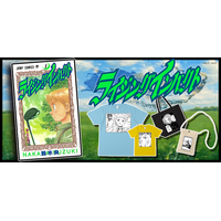 オリジナルグッズサービス「ジャンプLAB」に「ライジングインパクト」が登場！
