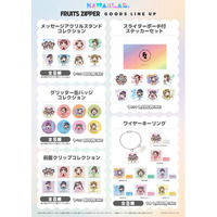 KAWAII LAB.所属4グループの「LINEスタンプ」がグッズ化！国内＆海外のアニメイト店舗・通販にて販売決定
