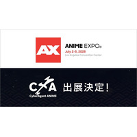 サイバーエージェント アニメ＆IP事業本部、「Anime Expo」の出展を決定