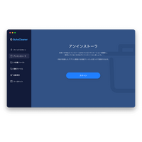 2026年最新版：新しいMacに入れるべきおすすめアプリ8選を公開