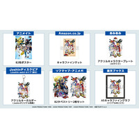 あの熱血勇者たちがBDで蘇る！『NG騎士ラムネ＆40』フルコンプリート・ブルーレイの店舗特典デザインが一挙公開!!!