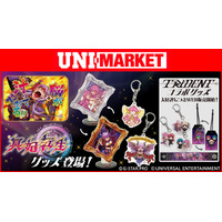～ぱちんこ新機種「e冥妃転生」のグッズが降臨！TRiDENTコラボグッズも♪～ユニバ公式Webショップ「UNI-MARKET（ユニマーケット）」新商品発売