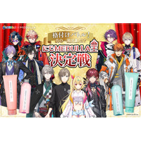 にじさんじライバー11名が参戦！「格付けバトル！真の一流は誰だ！？ にじMEDULLA王決定戦」6月25日（木）より全3回配信で開催！