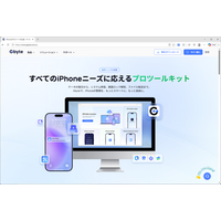 iPhoneのデータが意図せず消えた時、どの復元ソフトを選ぶべきか。GByte RecoveryとUltData for iOSを比べてみた