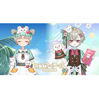甘くて冷たいアイスクリームはいかが？『シュガードール』に新規ガチャが登場