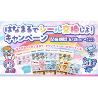 ナルミヤキャラクターズが「はなまるうどん」と初コラボレーション！「はなまるでシール交換しよ！」キャンペーンが6月25日(木)より数量限定で開催