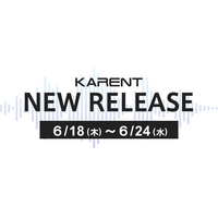 【ボーカロイド音楽専門レーベル「KARENT」配信情報】6月18日（木）～6月24日（水）に21作品の配信をスタート！