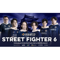 名古屋から世界へ！「名古屋NTPOJA」ストリートファイターリーグ: Pro-JP 2026 ロスターのお知らせ