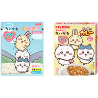「期間限定 アニメちいかわふりかけ＜たまご＆おかか＞」「期間限定 アニメちいかわチーズ入りカレー＜ポーク甘口＞」～2026年7月16日（木）から8月31日（月）期間限定発売～