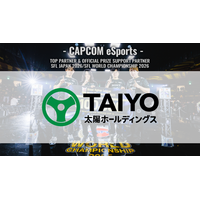 太陽ホールディングス株式会社が「ストリートファイターリーグ JAPAN 2026」のトップパートナー、および「SFL ワールドチャンピオンシップ 2026」のプライズサポーティングパートナーに就任