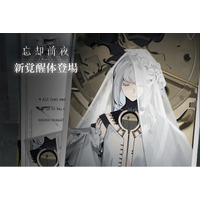 カードRPG『忘却前夜』6月25日（木）17時より新覚醒体「タヴィ」が登場&Version1.7「忘却より ＜▼＞」を公開！