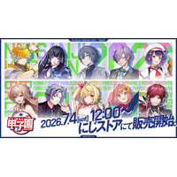 今年も忘れられない夏に！「にじさんじ甲子園2026」グッズ2026年7月4日(土)12時からにじストアにて販売開始！