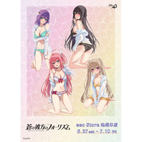 『蒼の彼方のフォーリズム』×イラストレーターコラボによる新作グッズが登場！　緋月ひぐれ先生描き起こしのイラストを使用したグッズはマストバイ!!