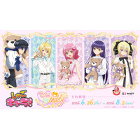 TVアニメ『しゅごキャラ！』 より、新規描き下ろしイラストを使用したオリジナルグッズの発売が決定！