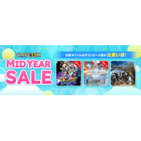 「CAPCOM MID YEAR SALE」開催中！　『モンスターハンターストーリーズ3　～運命の双竜～』『流星のロックマン パーフェクトコレクション』が各ストアで初セール！