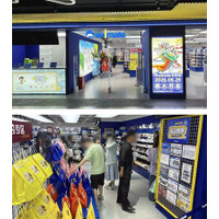 「アニメイト北京」6月26日に移転リニューアルオープン　「王府井大街エリア」に移転　新商材も取り扱う新しい店内をご紹介