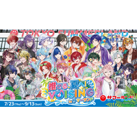 「推せる、夏へ！VOISING in サマーランド」