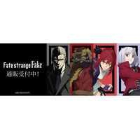 TVアニメ『Fate/strange Fake』より新商品が発売！
