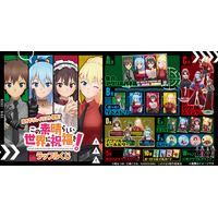 カズマたちがスタイリッシュなスパイに変身！？「アニメ『この素晴らしい世界に祝福を！』ラッフルくじ」が発売決定！～描き下ろしイラストを使用したラッフルくじ限定景品が多数登場～