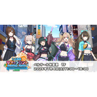 『ドールズフロントライン2：エクシリウム』7月4日開催『サマーフロントin秋葉原』の特設ページを公開