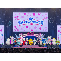 「2026年サンリオキャラクター大賞結果発表」イベントレポート