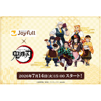100万食突破の大ヒットコラボが再び！創業50周年のジョイフル×アニメ「鬼滅の刃」コラボキャンペーン2026年7月14日（火）より開催決定！