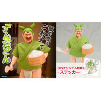 「めしを食うでごわす!!」で話題の“ずんだどん”が1/12スケール可動フィギュア化！ホビーサーチ限定特典付きで登場