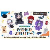 にじさんじから「にじいろクローゼット がおがおぷれいやー」グッズが登場！2026年6月30日(火)18:00から販売開始！