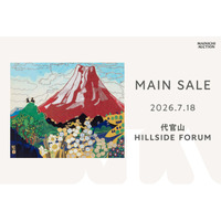 【7月18日（土）】国内外の多彩なアートが一堂に ― 代官山でオークション開催