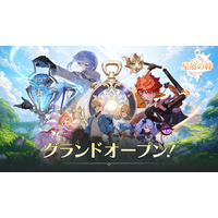 童話風ファンタジー×収集型RPG『星屑の絆』、本日グローバルリリース！